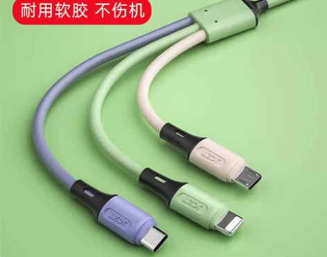 充电线快充 快充KFAN数据线三合一手机器...