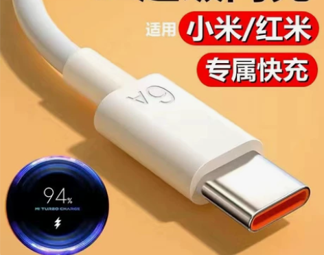 适用小米数据线快充typec手机小米充电线...