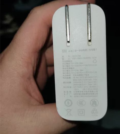 小米充电宝五千毫安二手低价出售 感兴趣的话...