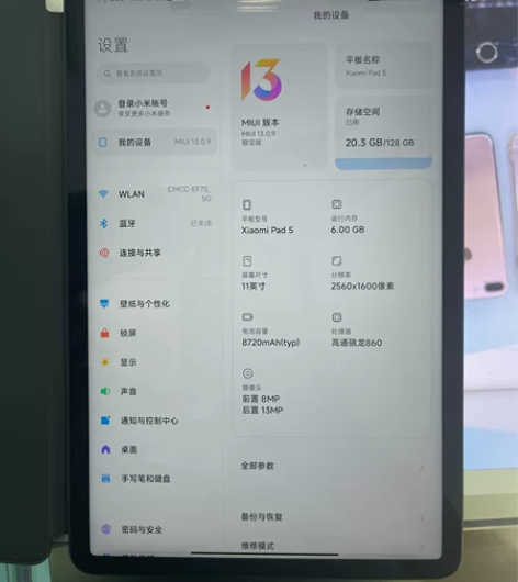 刚买的全新小米平板5  6+128没有使用...