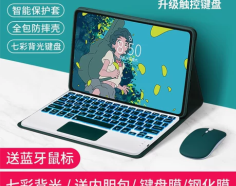 背光(七彩)+触控板+鼠标+鼠标垫+键盘膜...