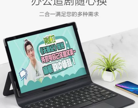 10寸平板电脑2021新款学习平板游戏平板...