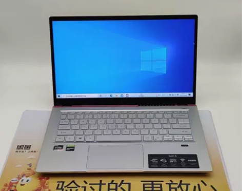 95新Acer/宏碁 传奇X 二手笔记本...