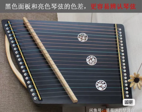圣音便携式古筝，去年疫情在家里闲着没事做，...