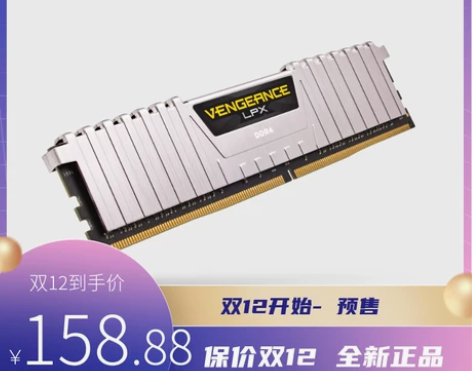 DDR4内存条 台式PC电脑16G 266...