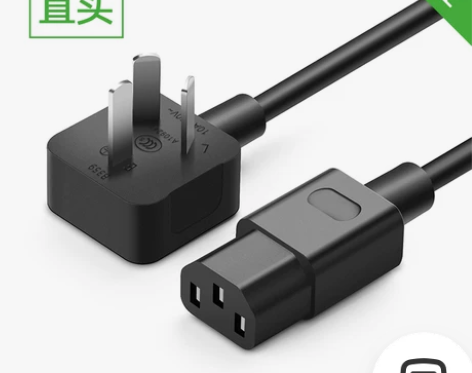 绿联电脑电源线三孔台式主机显示器屏打印水壶...