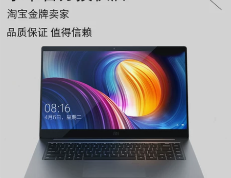 Xiaomi/小米 小米笔记本 Pro(i...