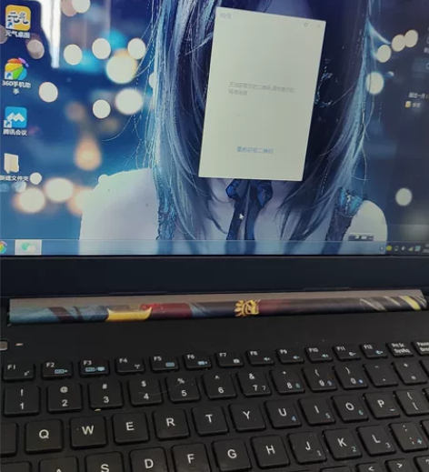 清华同方笔记本，无任何暗病，公司拿回来的，...