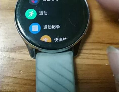 原价999 官网买的一加手表   Onep...