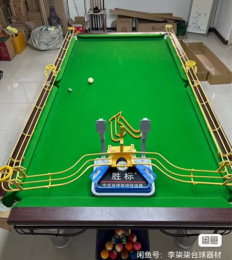 台球集球器，需要的私我，金色银色黑色，三款...