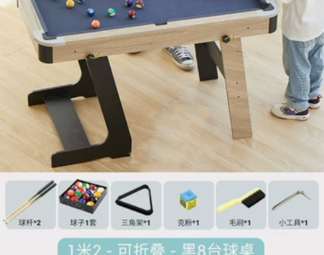 皇冠台球桌家用儿童折叠桌球台乒乓球多功能斯...