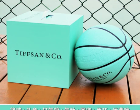 三环篮球蒂芙尼蓝色567号定制刻字提夫尼绿...