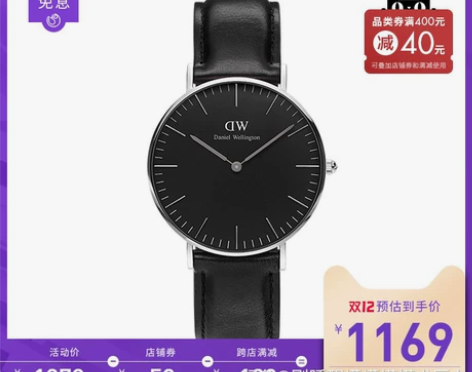 DW 手表  后盖那层膜还没有掀开过。掀开...