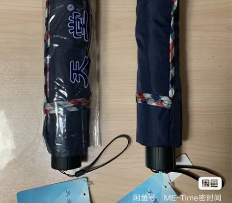 全新正品天堂伞3311E，。质量很好，不议...