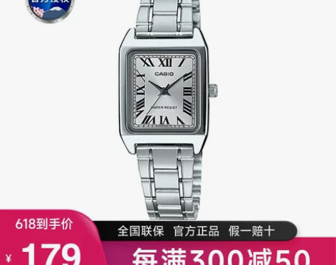 casio卡西欧手表女士复古小方块表学生轻...