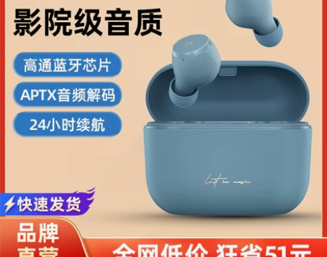 漫步者耳机 耳机耳塞minibuds蓝牙无...