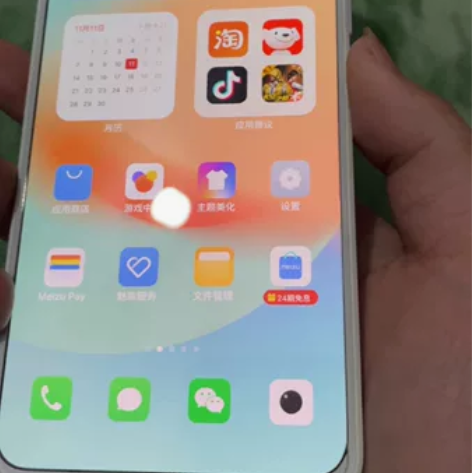 魅族18x 12+256 白色 全原装 无...