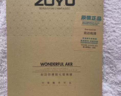 原装正品iPad mini123，4耐刮防...