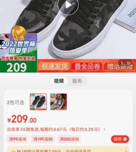 森马女鞋帆布鞋女2022秋冬新款ins潮迷...