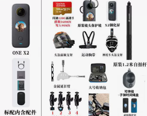 insta360 ONE X2口袋全景防抖...