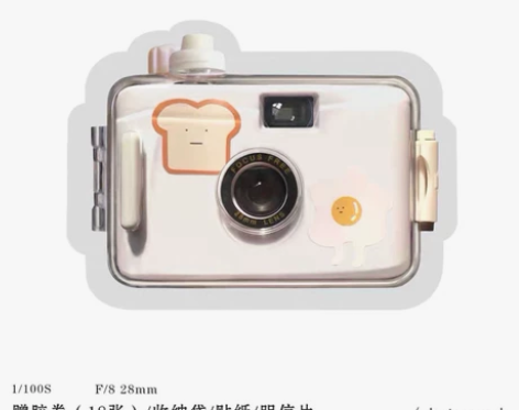 照相机学生党拍立得在家拍照送人款便宜自带