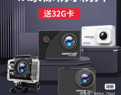 山狗c4运动相机。全套。 几乎没用过。 ...