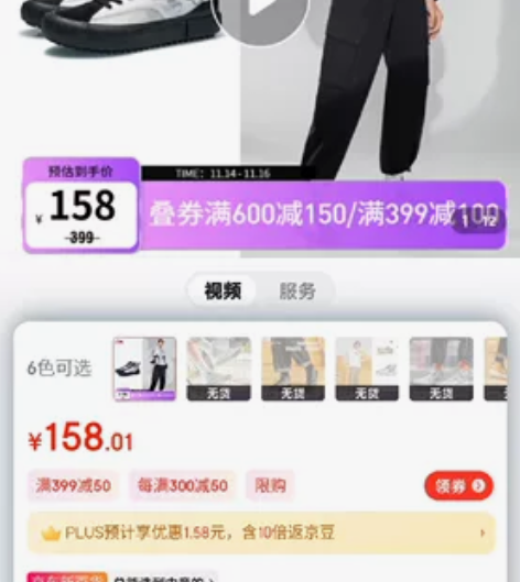 出一双鞋子，李宁迪士尼联名款高帮运动鞋，没...