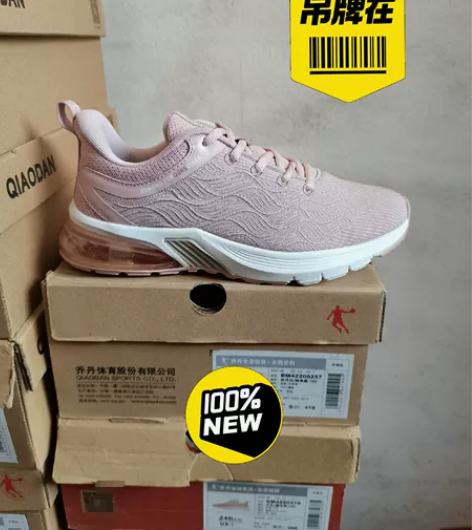 乔丹女36码冬季气垫缓震防滑跑鞋。 专柜正...