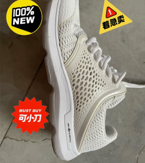 中国乔丹 上海城隍庙购入保真 可刀 感兴趣...