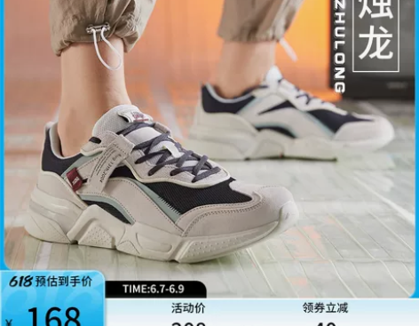 李宁休闲女鞋烛龙春复古老爹鞋时尚潮流百搭运...