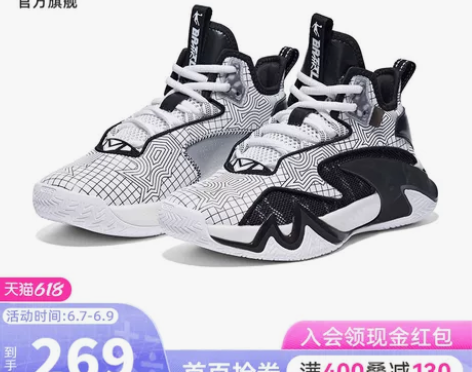 乔丹实战篮球鞋中性运动鞋2022夏季新款男...