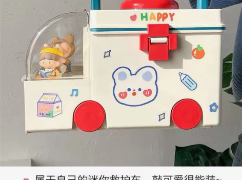 清仓不干了，大容量创意可爱高颜值超大号医药...