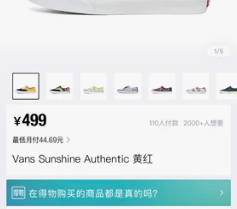 (42码)Vans Sunshine Au...