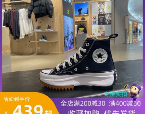 匡威鞋 Converse1970S Run...