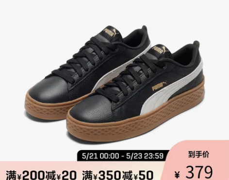 【狂欢价】PUMA彪马官方正品 新款女子厚...
