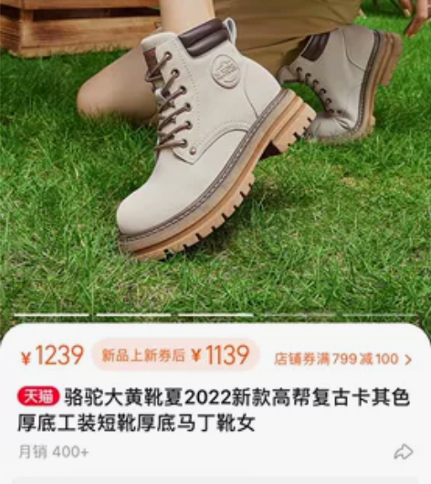 【骆驼女鞋旗舰店直发】男女同款、骆驼大黄靴...