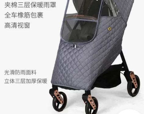 TIANRUI 推车配件  孩子大了用不到...