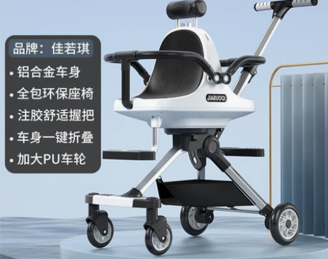 双人溜娃神器轻便儿童小孩可折叠双座双胞胎二...