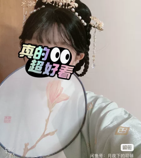 青绾空气刘海古风造型明制宋制晋制唐制汉服百...