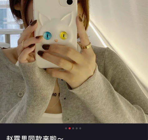 iPhone 12 Pro Max手机壳 ...