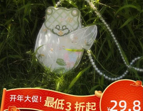 黎落阁复古包绣花双面DIY百搭零钱蝉包中国...