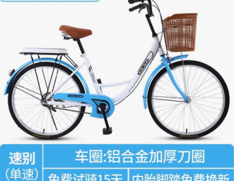 自行车女通勤上班单车代步实心胎轻便普通变速...