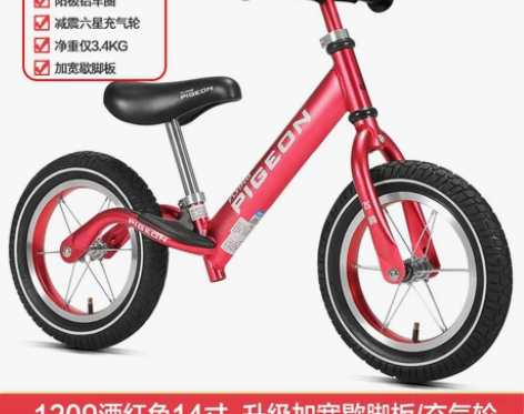 ?飞鸽平衡车儿童无脚踏1-2-3-6岁自行...
