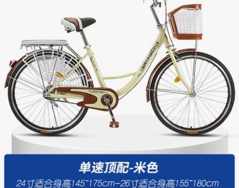 上海凤凰车件有限公司自行车男女式通勤变速复...