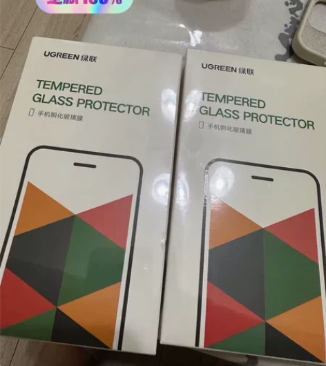 2片防窥膜绿联适用苹果14/13钢化膜防窥...