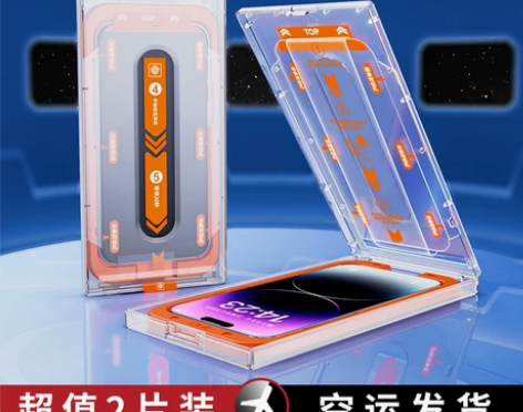 无尘仓适用苹果13钢化膜iphone14p...