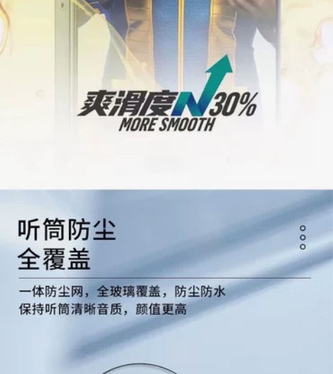 蓝猩钢化膜苹果12/13/14系列全有 价...