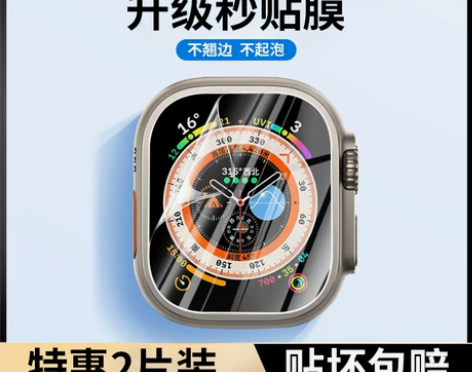 iwatch保护膜s8苹果手表水凝膜app...