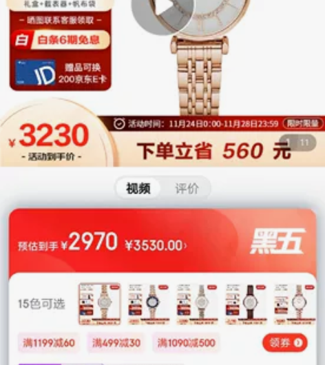 阿玛尼(Emporio Armani)满天...