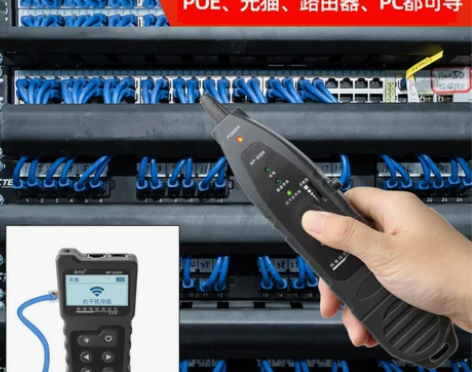 网线测试器仪 寻线器网线测试仪精明鼠NF-...